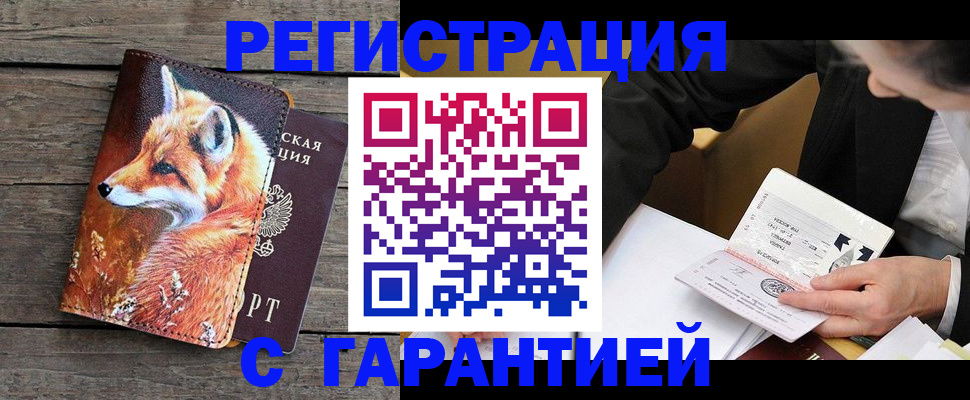 регистрация для дет. сада в Мичуринске